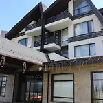 For Guests Bansko